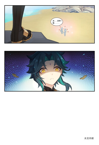 海贼王 新篇章启航